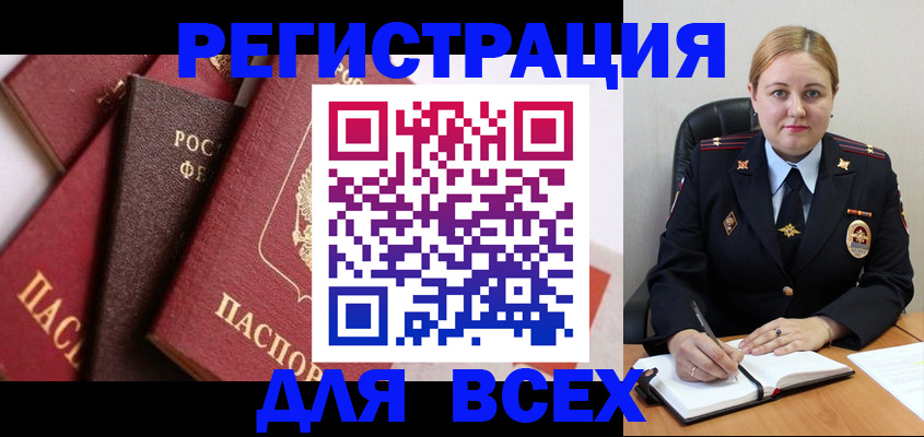 форма 3 в Фокино